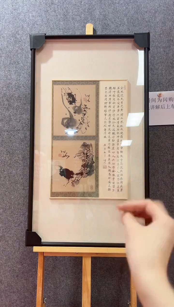 【闪购商品】绘画陈发源-国画-2.7平尺-红