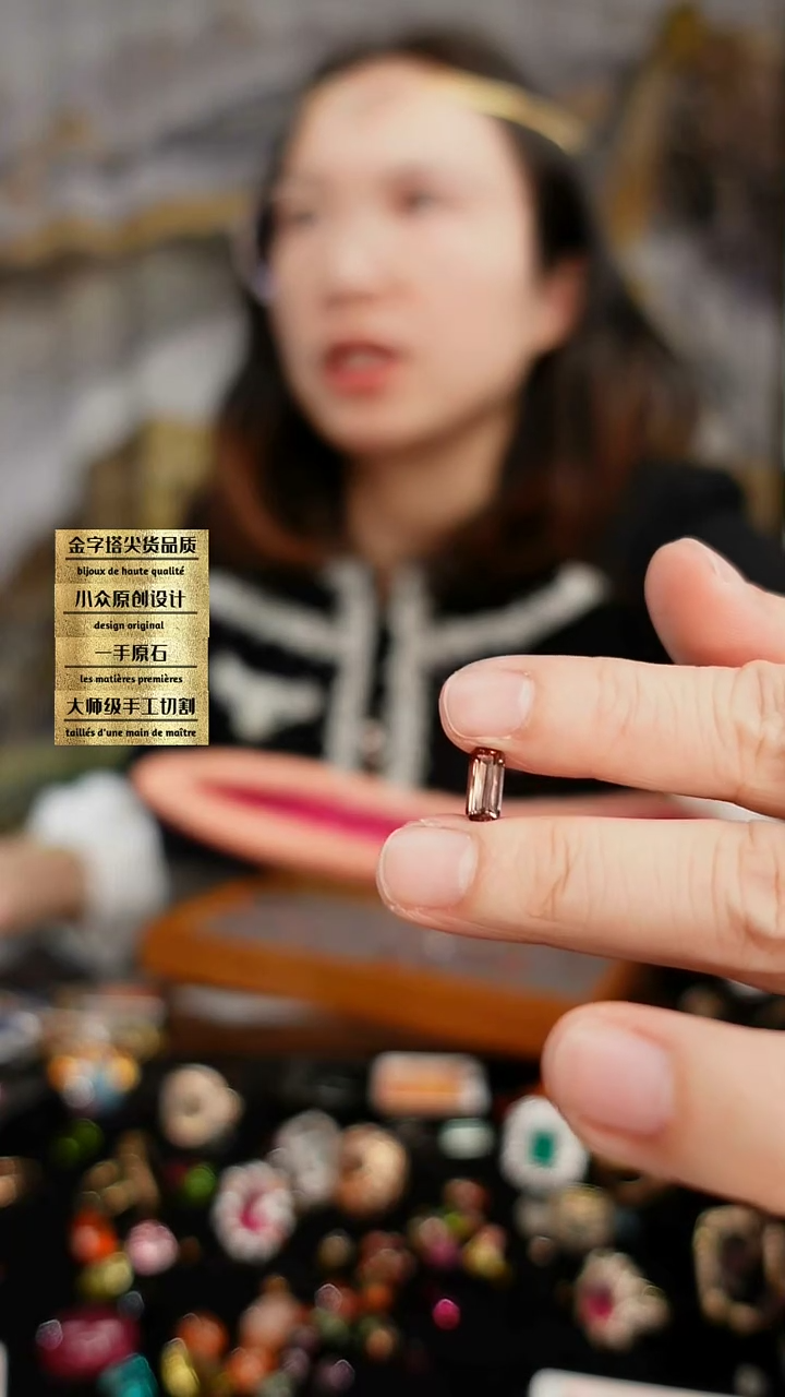 【闪购商品】碧玺裸石未镶嵌刻面