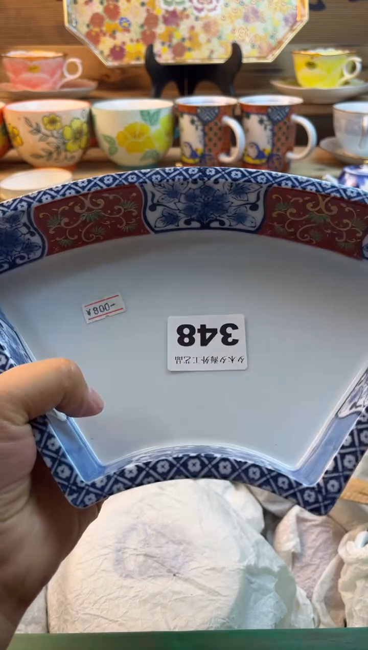 【闪购商品】瓷片瓷器          348