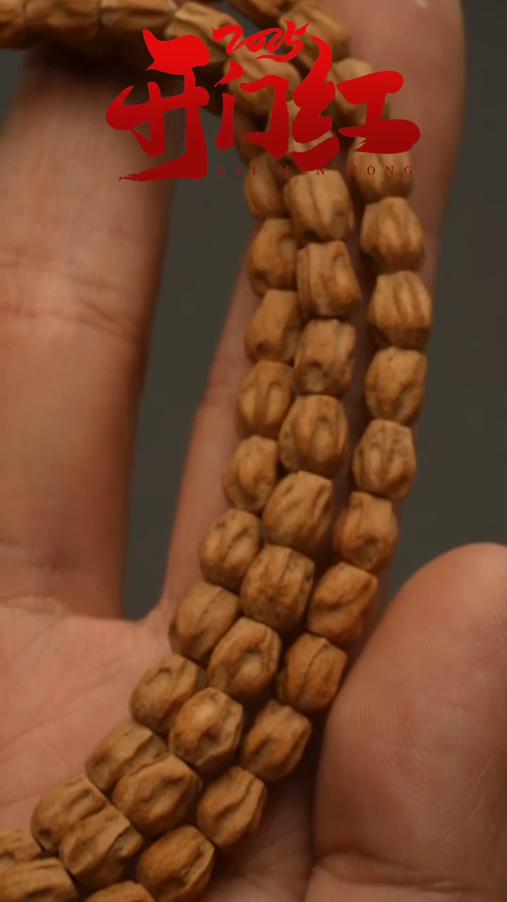 【闪购商品】柏香籽/百香籽吊坠0042