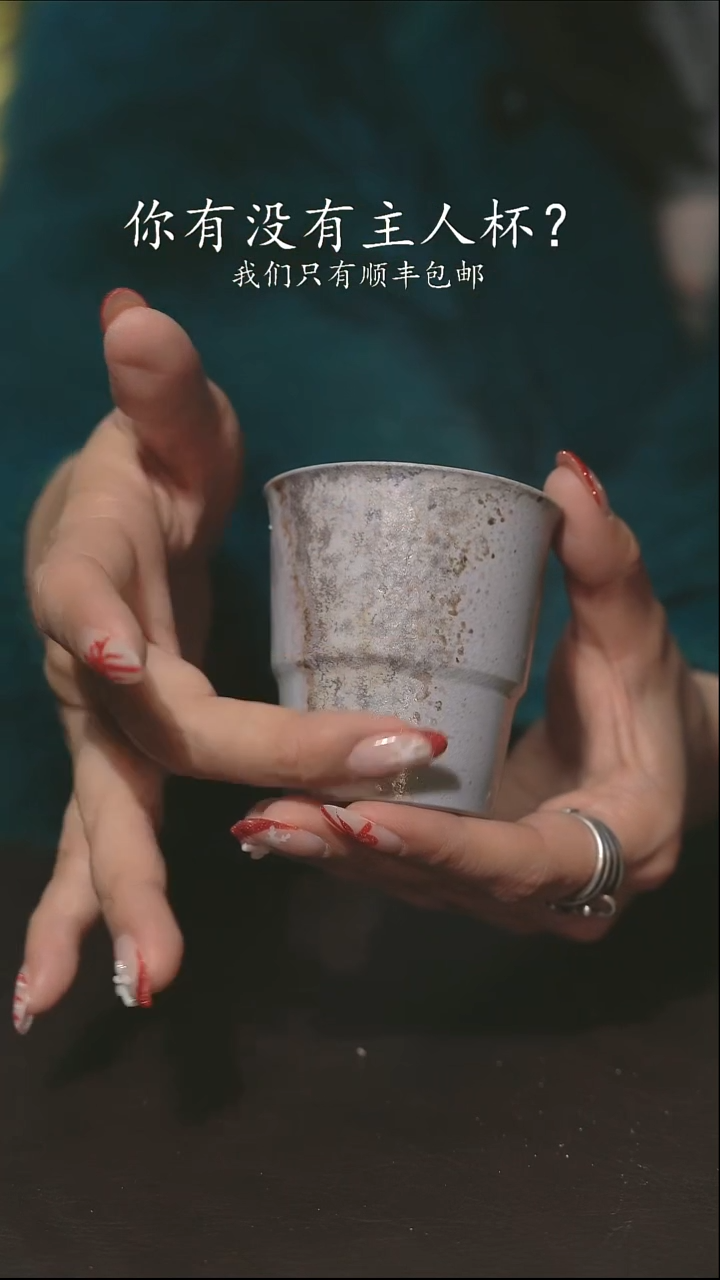 小龙堂柴烧不退不换437