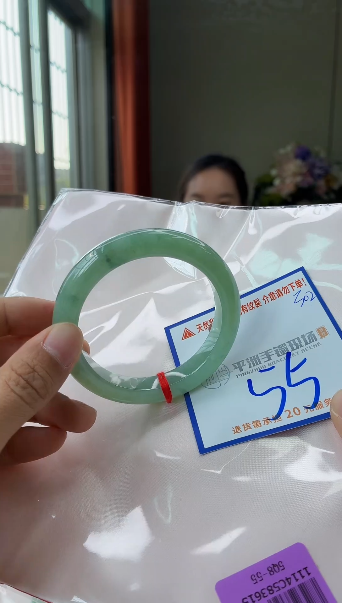 未镶嵌手镯翡翠囍111111111111111