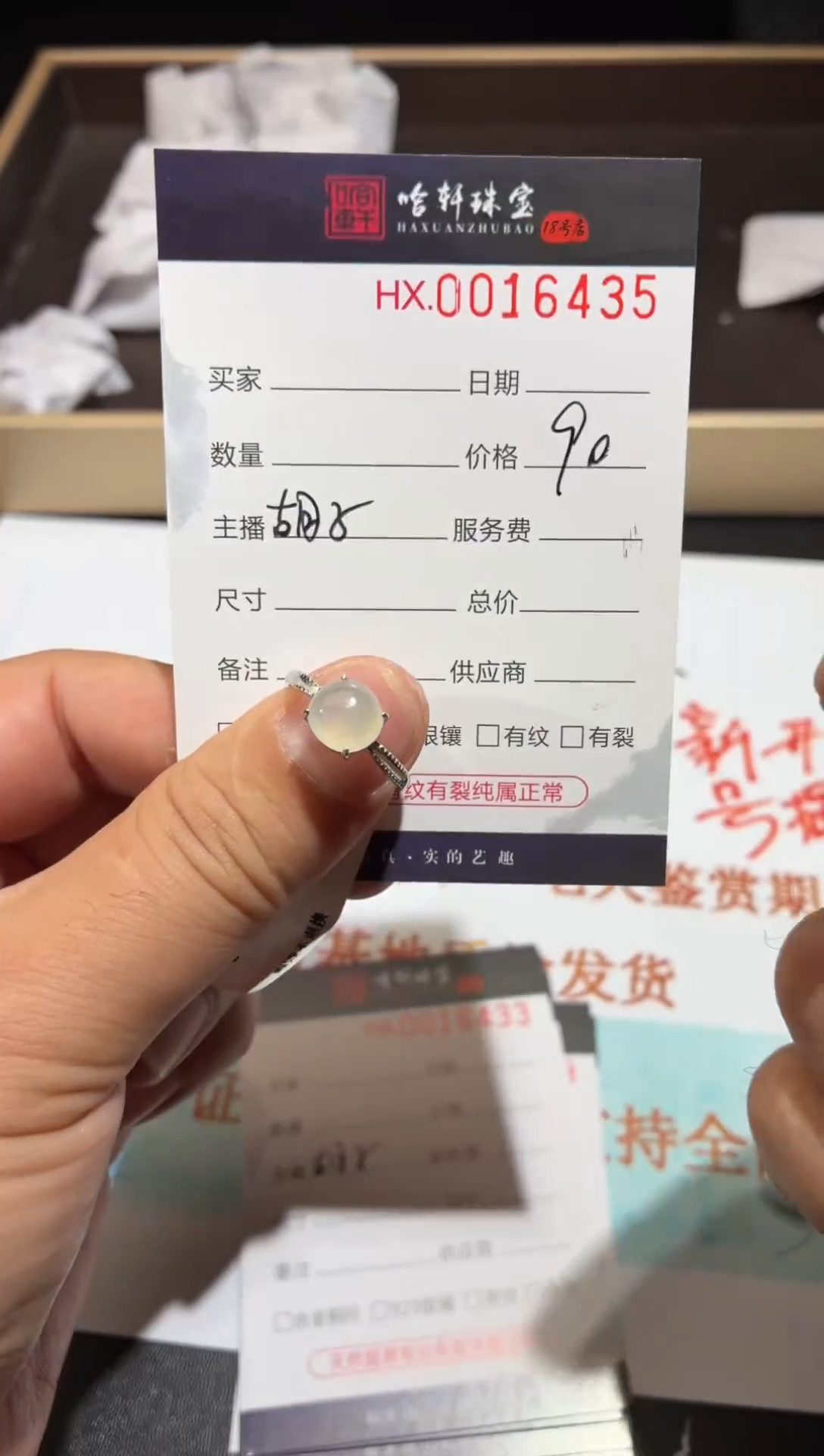 定制翡翠银S925镶嵌天然翡翠16435【多样性发其一】