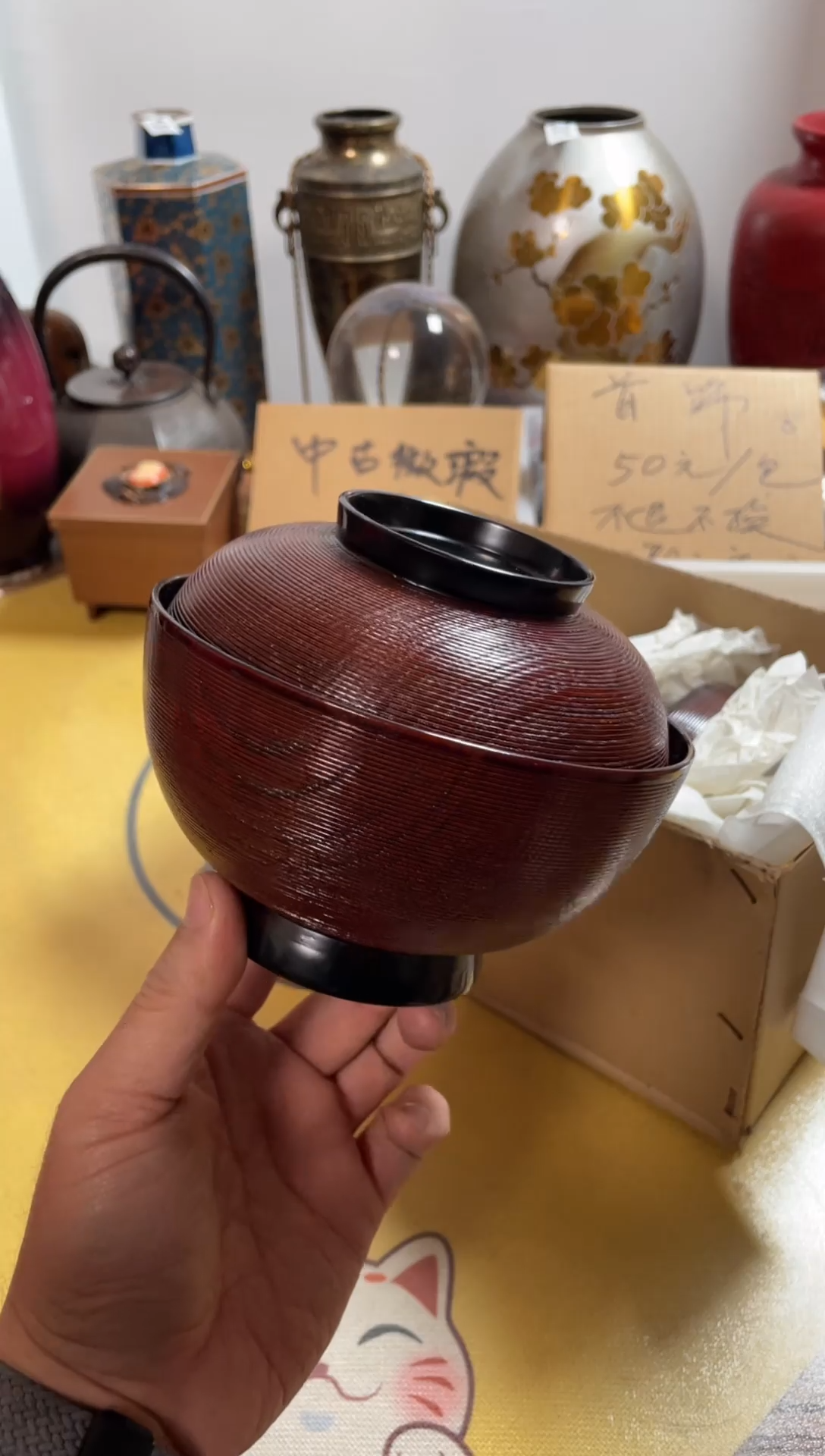 【闪购商品】363中古商品默认微霞5只