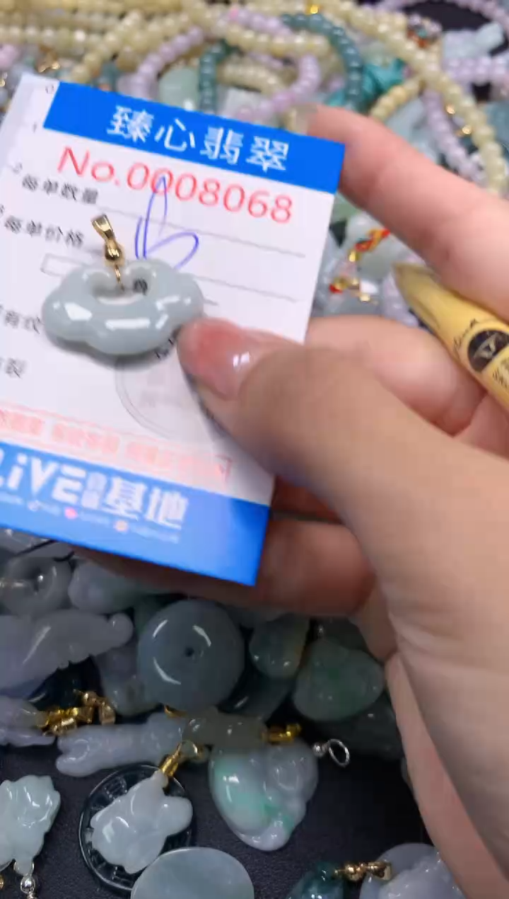 吊坠(不含链)未镶嵌翡翠8068