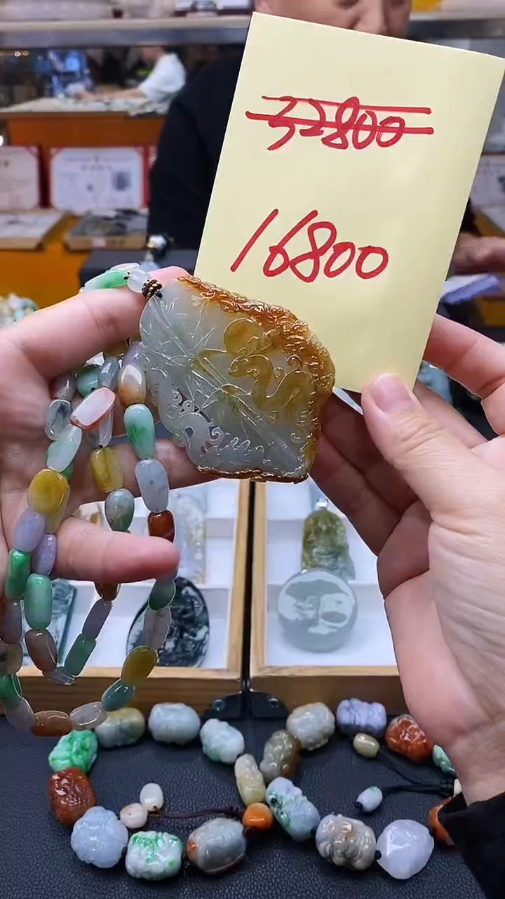 【闪购商品】翡翠颈饰未镶嵌挂件