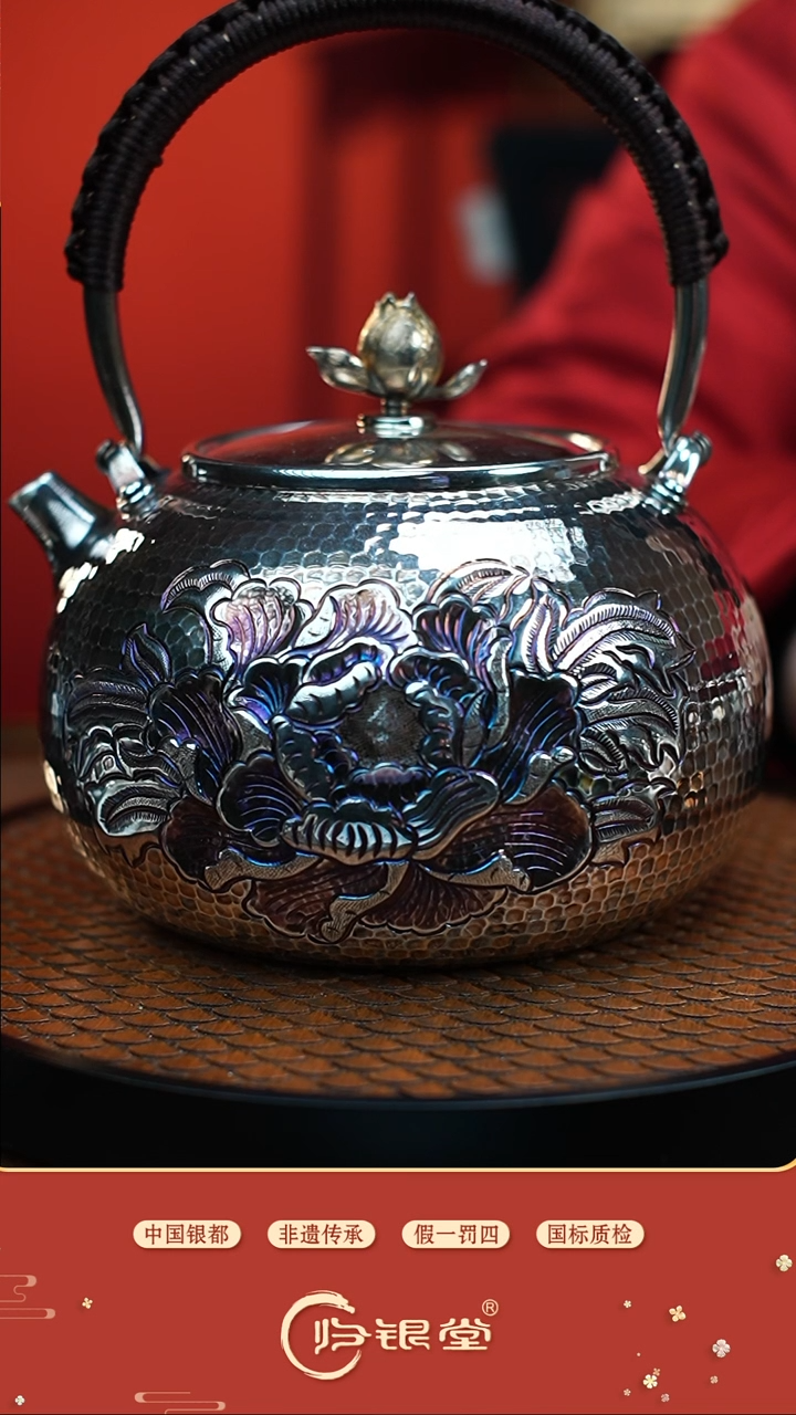 【闪购商品】亮咖牡丹烧水壶（约555g）