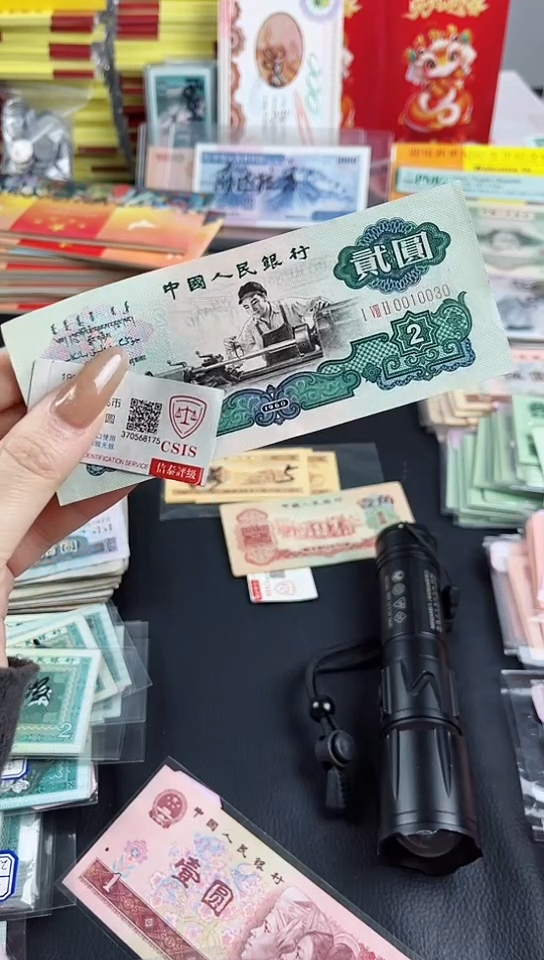 【闪购商品】车工贰元0010030人三【保真】