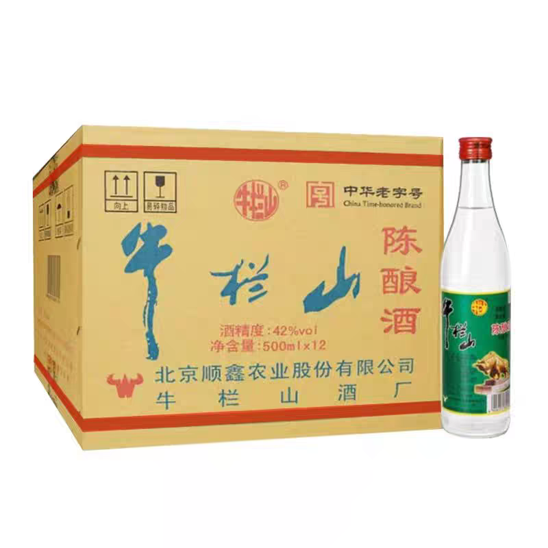 牛栏山 陈酿酒 牛栏山酒厂42度/52度500ml*12/箱二锅头 白牛42度