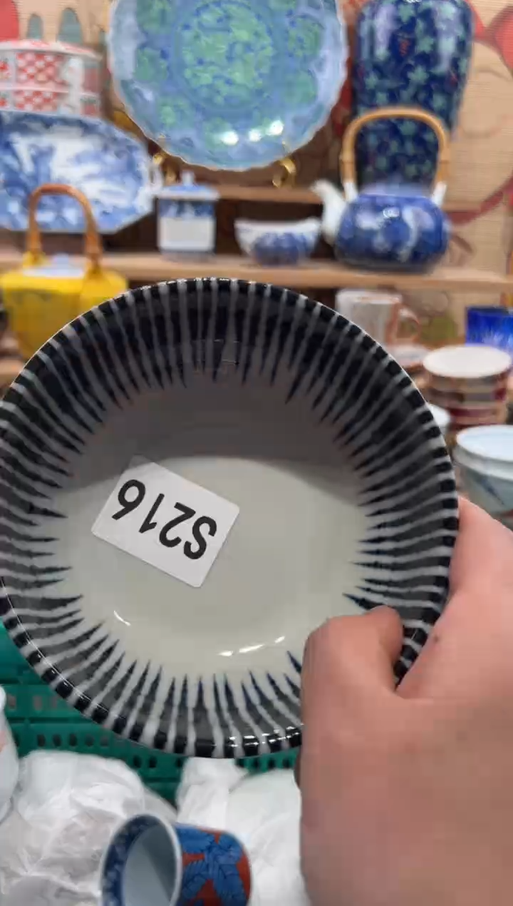 瓷片U瓷片------S216