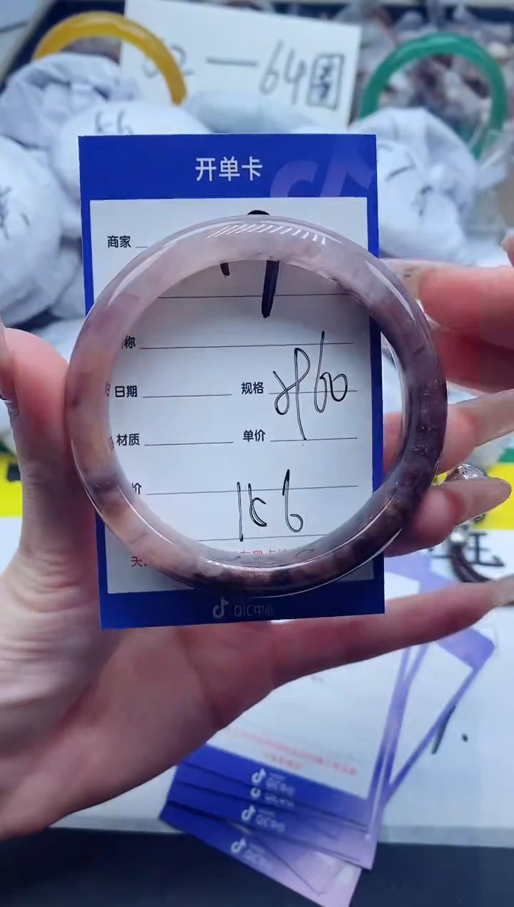 【闪购商品】石英质玉手镯未镶嵌17-60