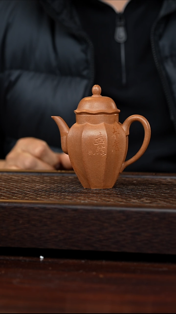 茶壶紫砂丹壶溢香紫砂壶150cc