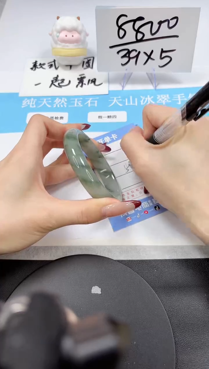 【闪购商品】石英质玉手镯未镶嵌A221-58-59