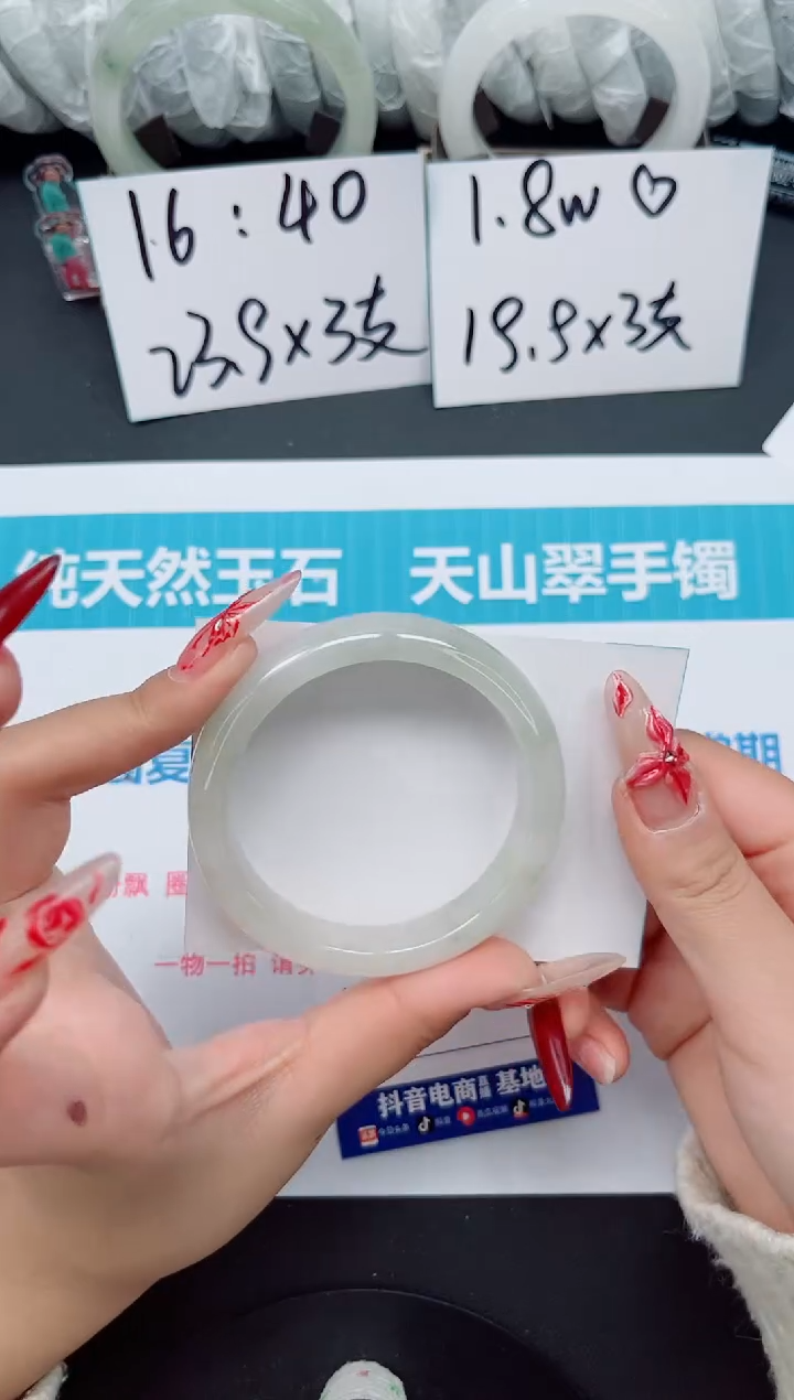 【闪购商品】石英质玉手镯未镶嵌b137