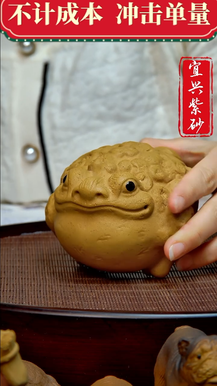 紫砂茶宠紫砂茶宠摆件