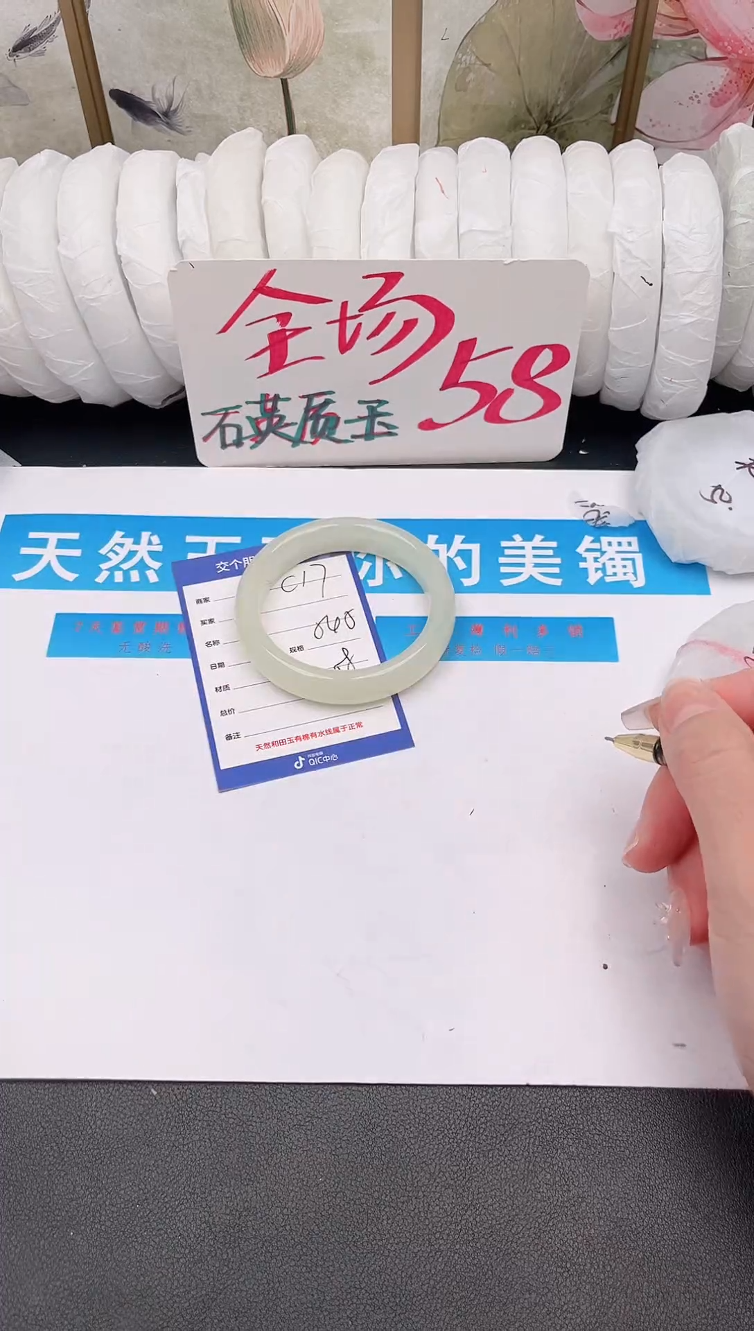 未镶嵌手镯石英质玉C17微色差