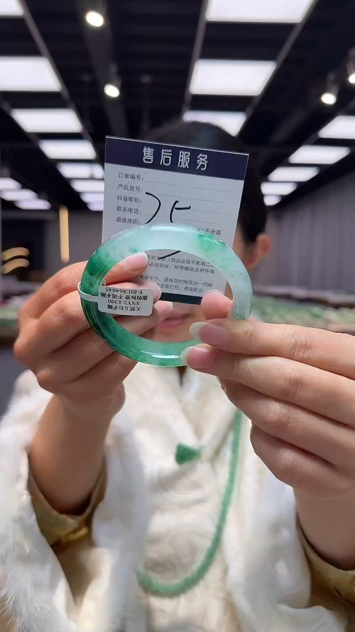 【闪购商品】石英质玉手镯未镶嵌口径62.2-13.4-9.8