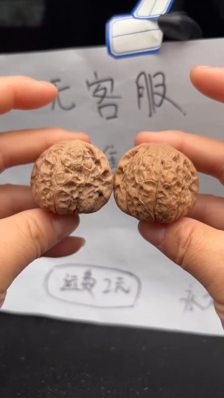 把件文玩核桃176南瓜