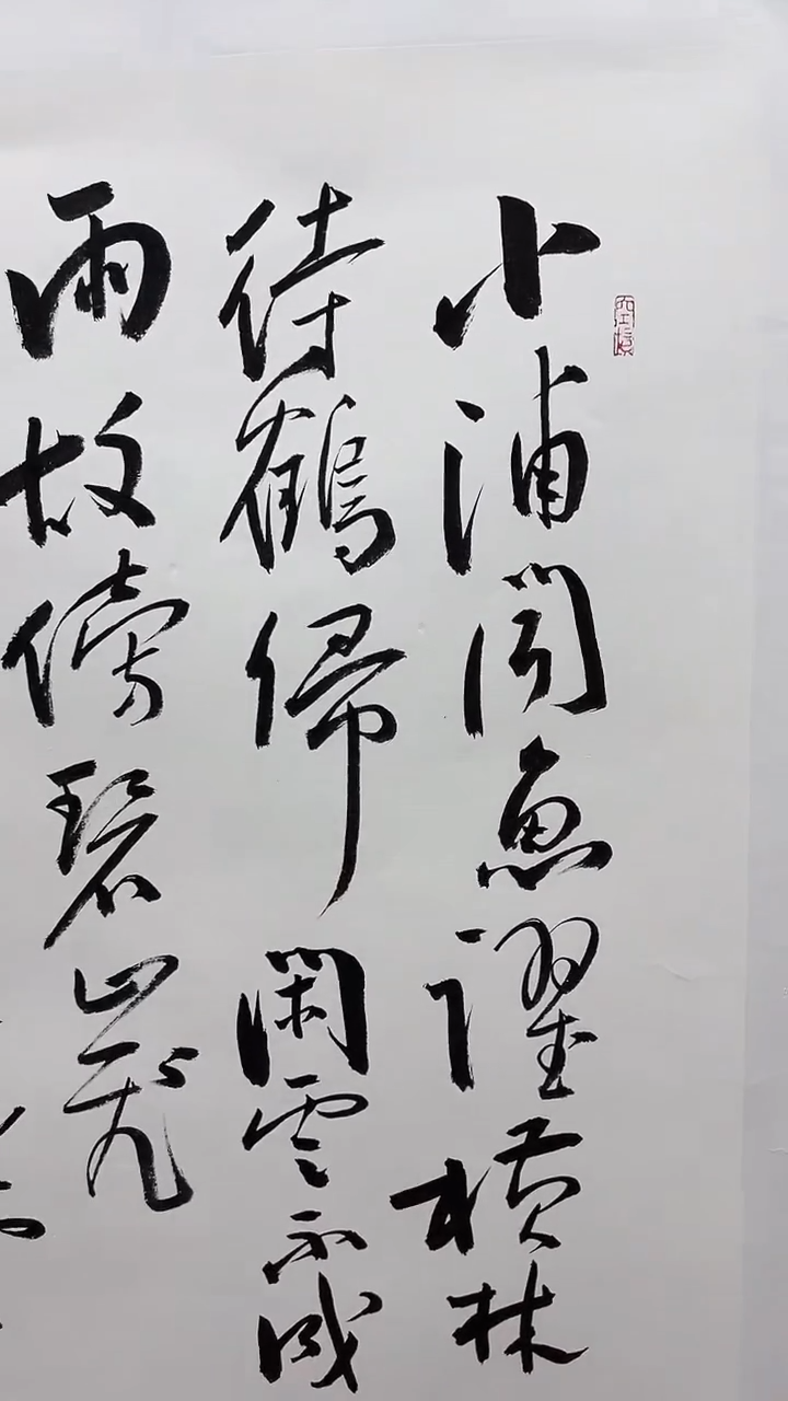 北京观澜精品书画