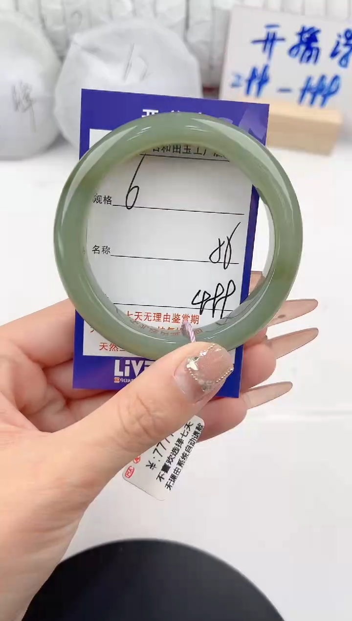 【闪购商品】和田玉手镯未镶嵌6颜色微差无瑕疵