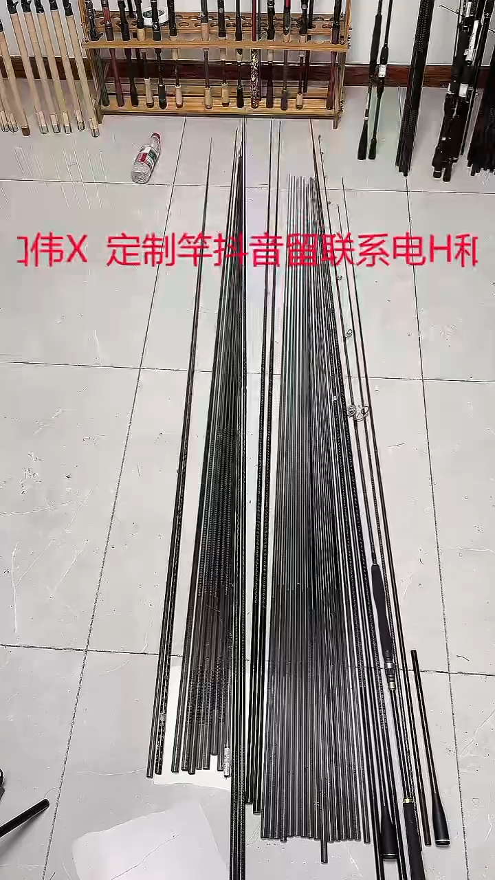 1.98m碳素1.98米直柄兴泰SIC导环M超快调