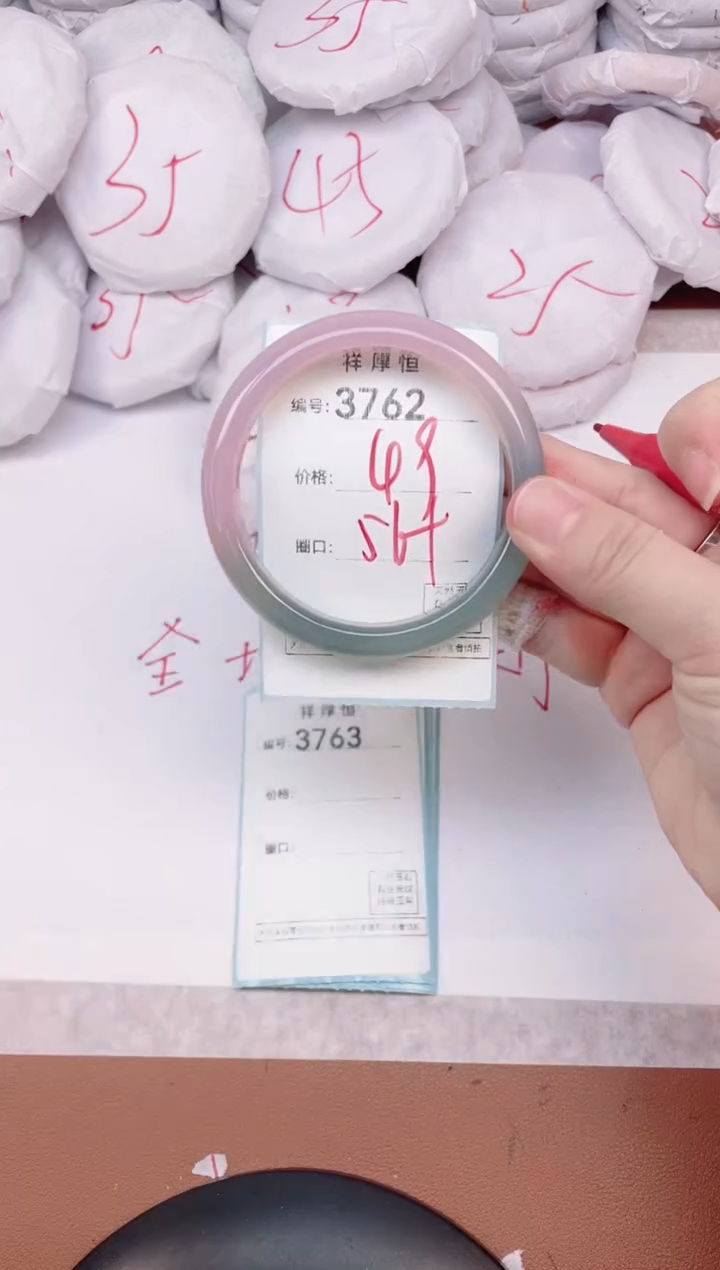 【闪购商品】玛瑙/玉髓手镯未镶嵌3762