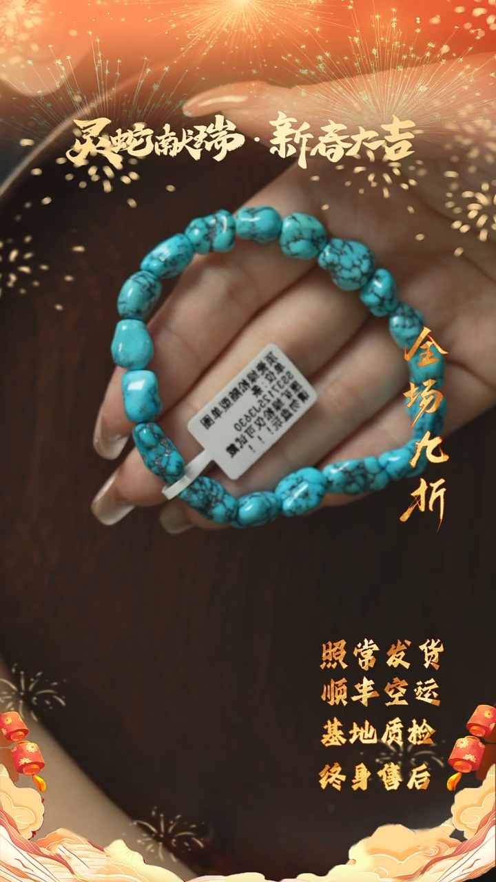 【闪购商品】绿松石X77（多样性发一件）未镶嵌单圈