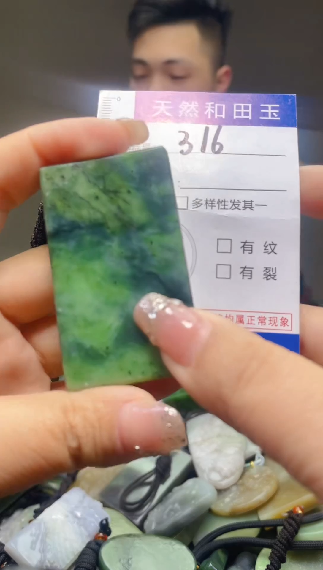 颈饰未镶嵌和田玉316