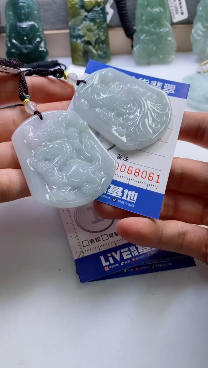 【闪购商品】翡翠挂件未镶嵌        