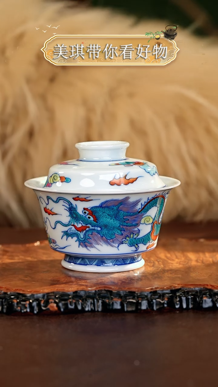 【闪购商品】瓷片................