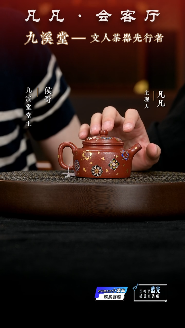 茶壶紫砂HX116 陆彦君 德钟 盛唐荣耀朱泥大红袍160cc