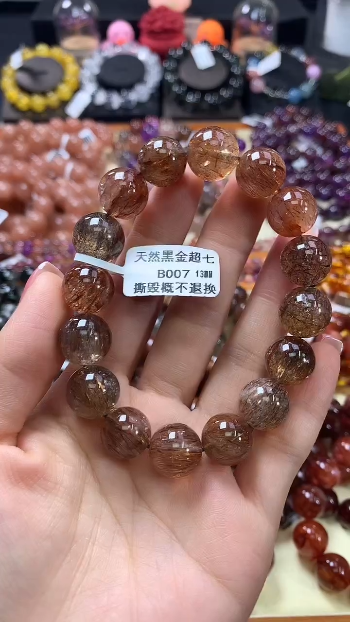 未镶嵌手链水晶13*