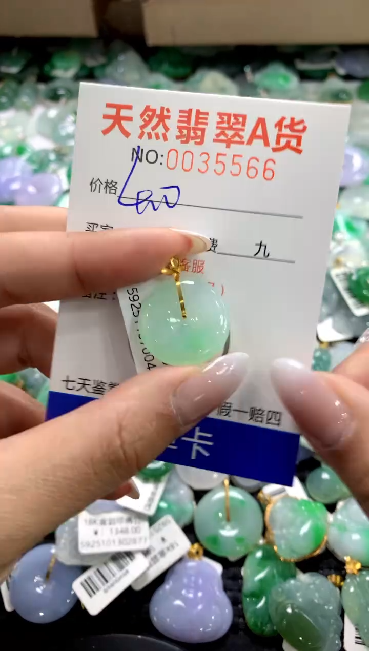 颈饰18K金镶嵌翡翠1111111111111111