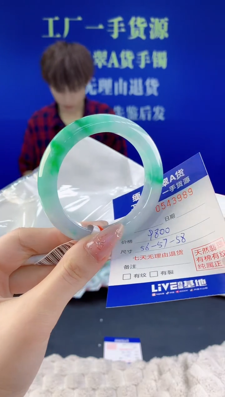 翡翠未镶嵌手镯89天然翡翠A货
