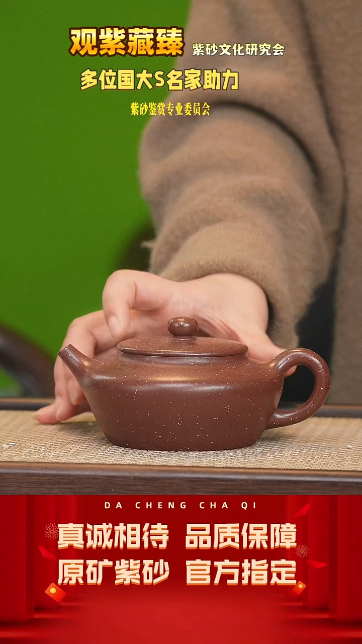 【闪购商品】紫砂茶壶86号 观紫藏臻 紫泥 280cc左右