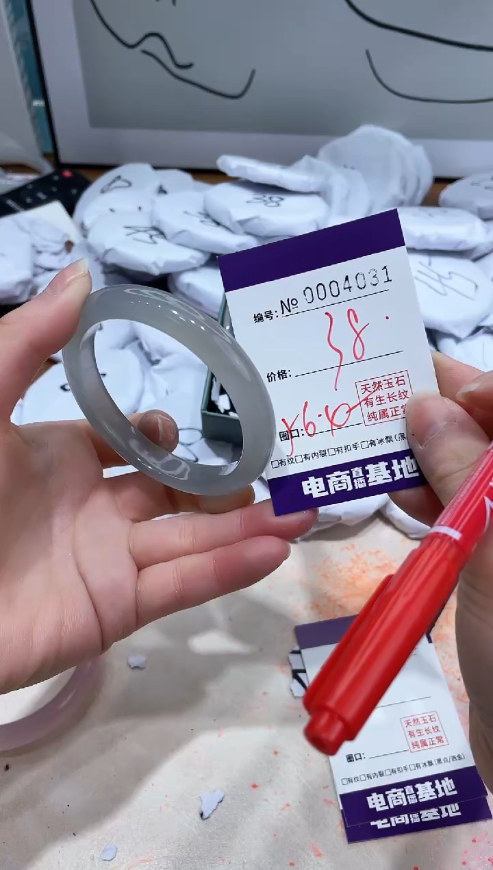 【闪购商品】玛瑙/玉髓手镯未镶嵌4031