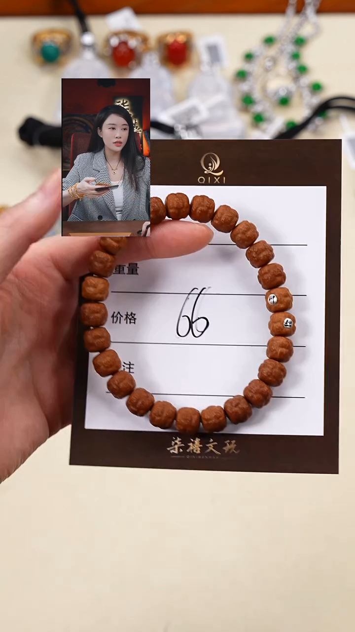 手串猴头核桃柒禧文玩回血好物