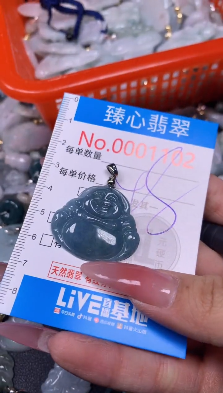 【闪购商品】翡翠颈饰未镶嵌含绳0001102