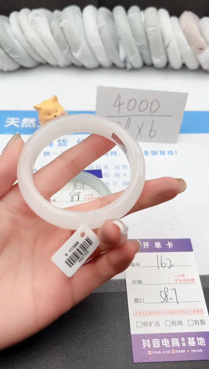 【闪购商品】石英质玉手镯未镶嵌j162-B58.7