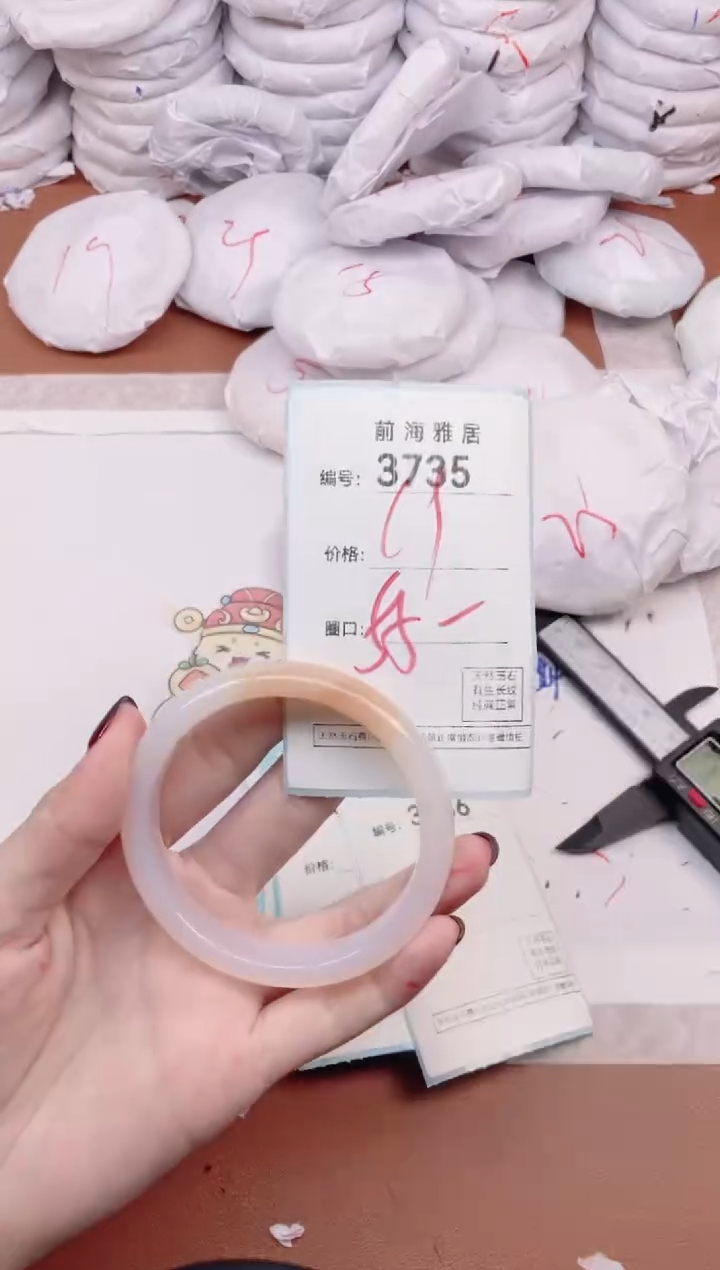 【闪购商品】玛瑙/玉髓手镯未镶嵌3735