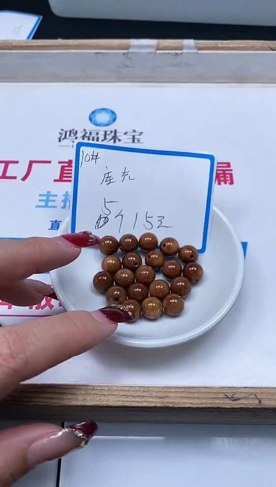 库克无事牌B1599 库克10mm5个15元