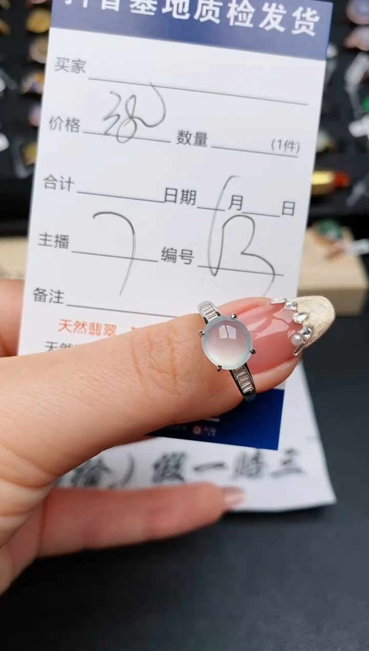 【闪购商品】翡翠戒指银S925镶嵌............