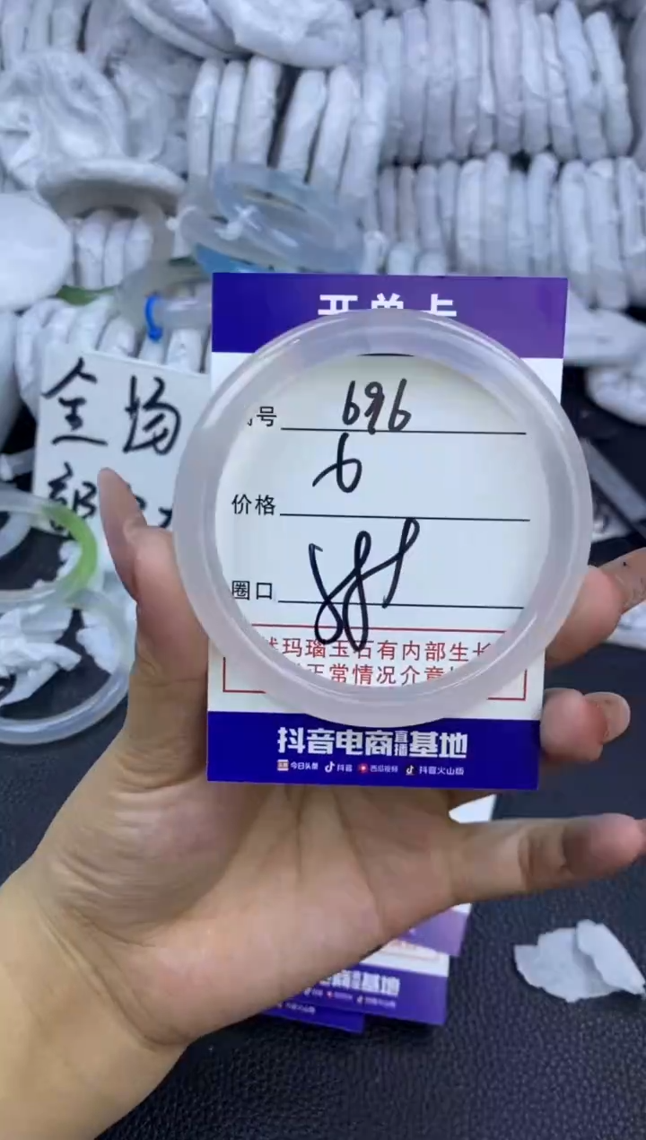 玛瑙/玉髓手镯未镶嵌696
