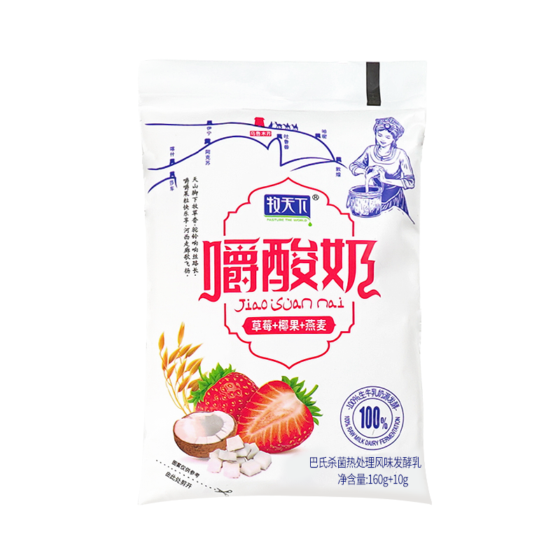 牧天下新日期嚼酸奶五种口味各2袋燕麦+椰果酸奶整箱170g*10袋 图片 3