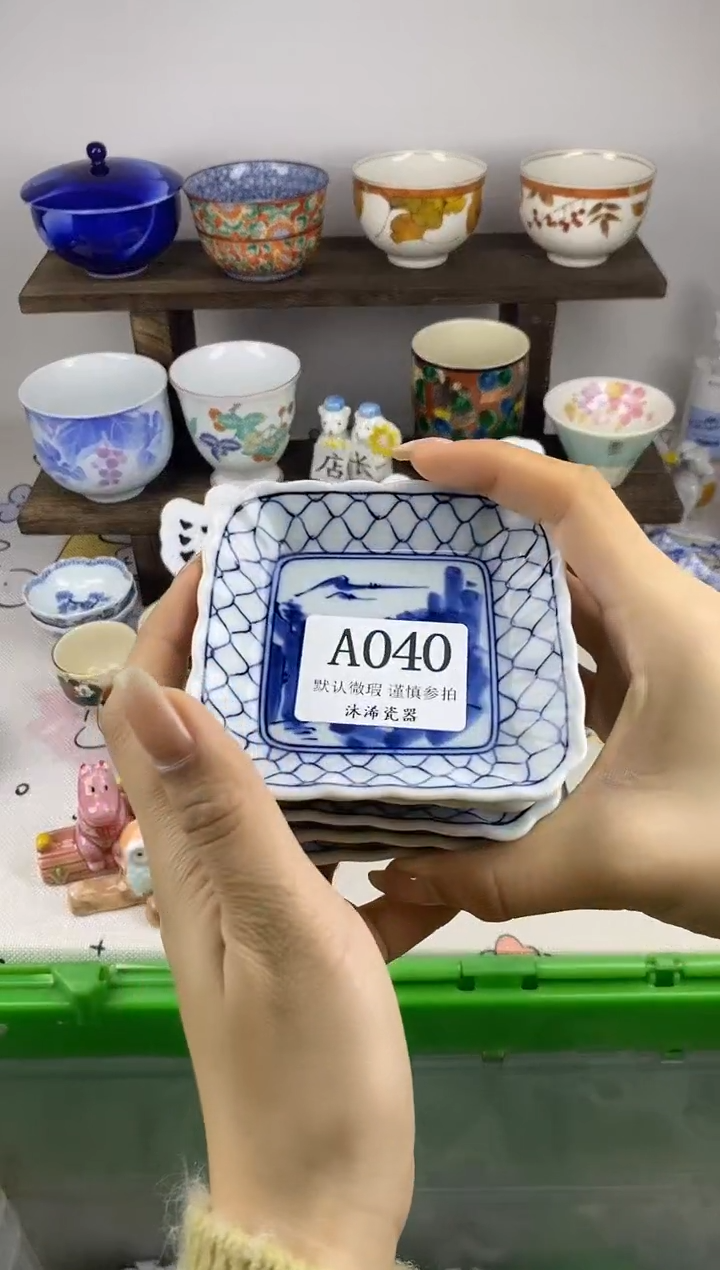 瓷片玩**月A      040