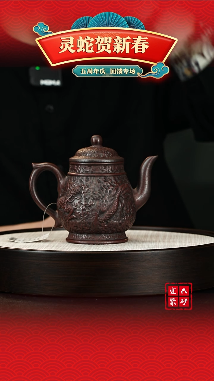 【闪购商品】紫砂茶壶宜兴紫砂壶