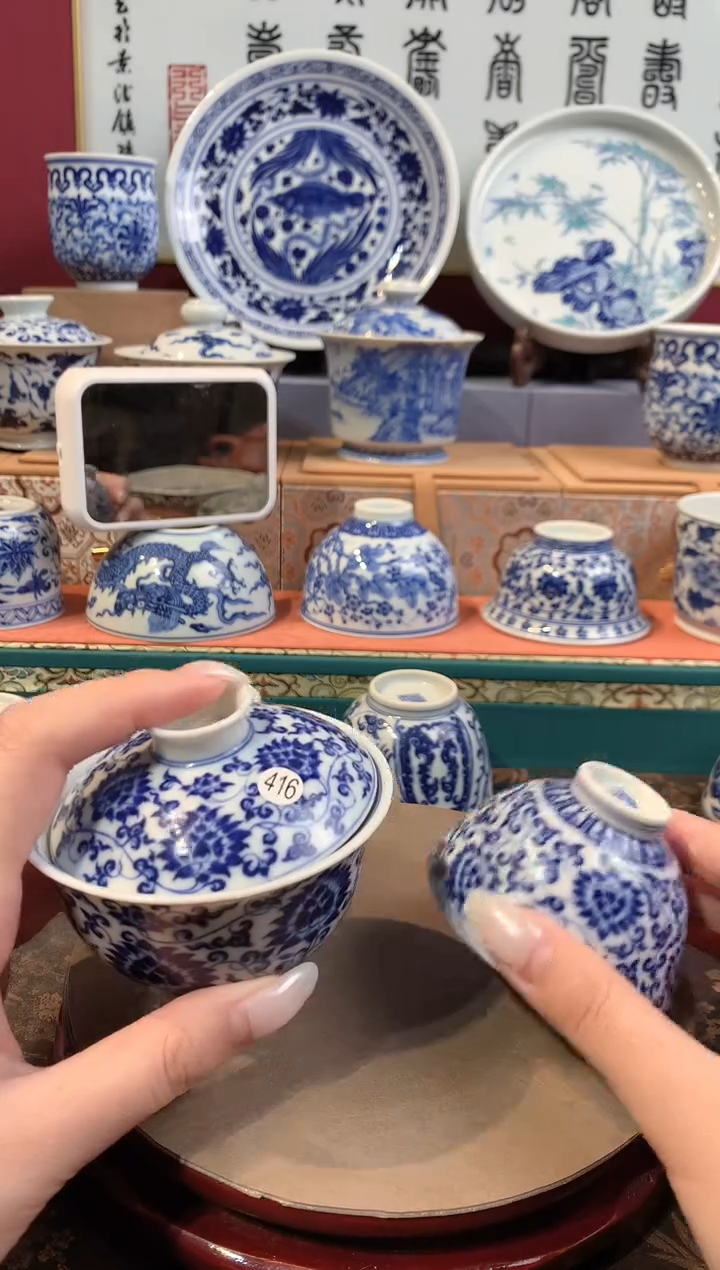 鹿*?416青花盖碗杯子wls102   wls102