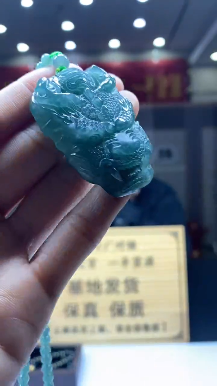 【闪购商品】翡翠颈饰未镶嵌********621