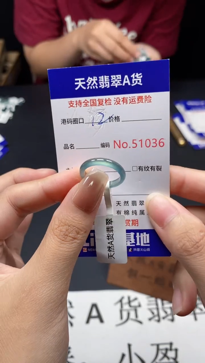 未镶嵌戒指翡翠天然A货翡翠0136