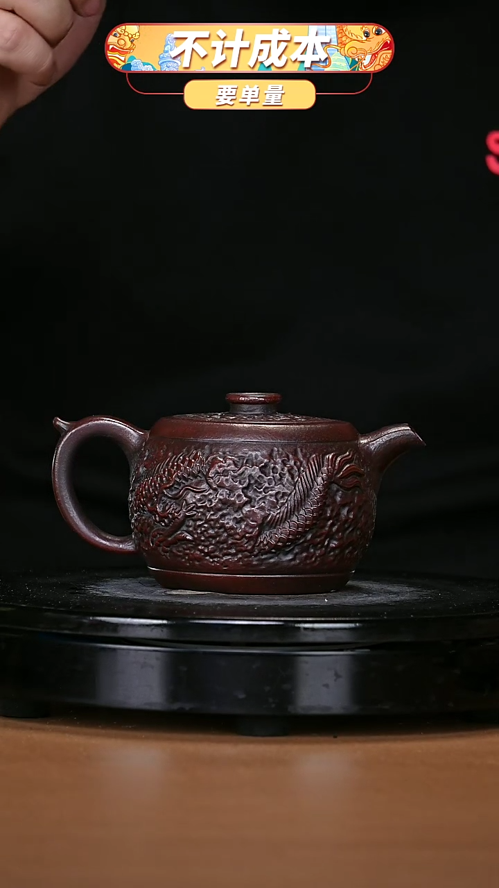 【闪购商品】宜兴原矿高端紫砂